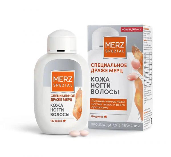 Мерц специальное драже классик №120 (Merz pharma gmbh & co.)