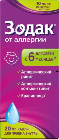 Зодак 10мг/мл 20мл капли д/пр.внутр. №1 фл.-кап. (ОПЕЛЛА ХЕЛСКЕА)