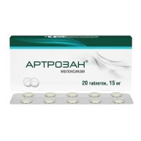 Артрозан 15мг таб. №20 (ФАРМСТАНДАРТ)