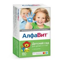 Алфавит детский сад таб.жев. №60 (РУСФИК)