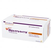 Брилинта 90мг таб.п/об.пл. №168 (АСТРА ЗЕНЕКА)