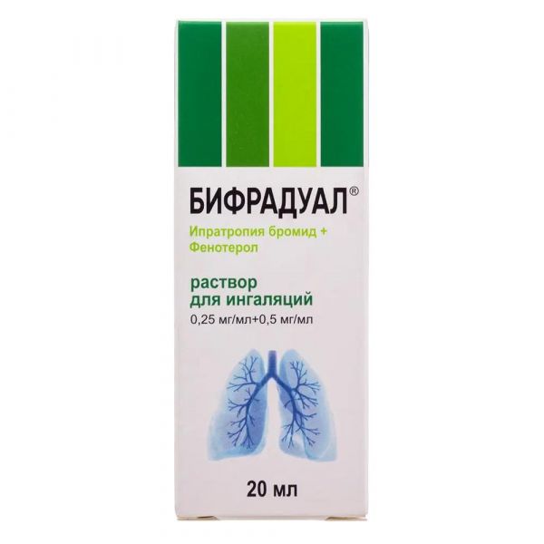 Бифрадуал 0,25мг/мл+05мг/мл 20мл р-р д/инг. №1 фл. (Южфарм ооо)