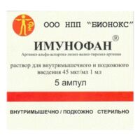 Имунофан 1мл р-р д/ин.в/м.,п/к. №5 амп. (БИОНОКС НПП)