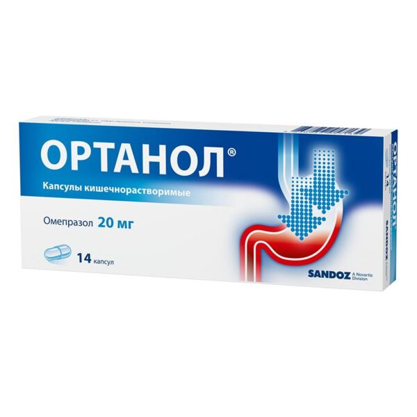 Ортанол 20мг капс. №14 (Lek pharmaceuticals d.d.)