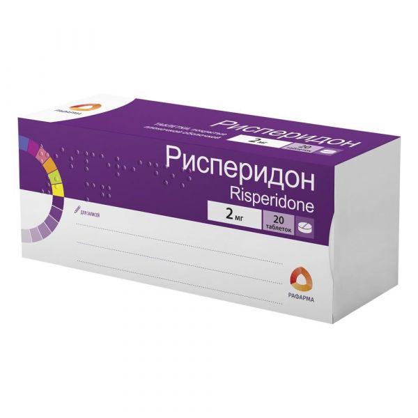 Рисперидон 2мг таб.п/об.пл. №20 (Рафарма зао)