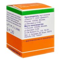 Тест-полоски диаконт 1 №50 совместим с onetouch селект симпл (ДИАКОНТ)