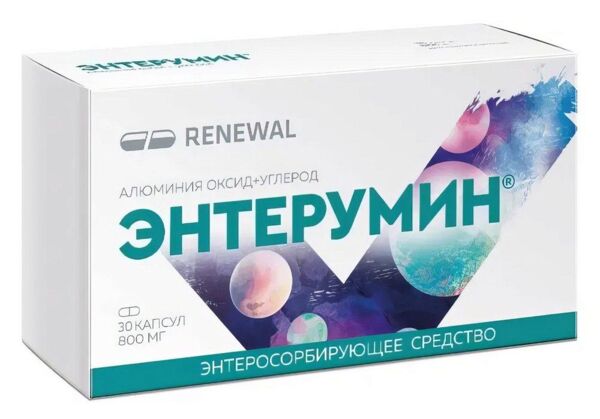 Энтерумин 800мг капс. №30 (Обновление пфк ао)