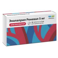 Эналаприл 5мг таб. №28 (ОБНОВЛЕНИЕ)