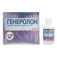 Генеролон 2% 60мл спрей д/пр.наружн. №2 фл.расп. (БЕЛУПО)