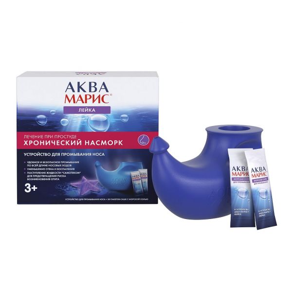 Аква марис лейка устройство для промывания носа №1 в наборе морская соль пакетики №30 (Jadran galenski laboratorij d.d.)
