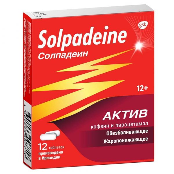 Солпадеин актив таб.п/об. №12 (Glaxosmithkline dungarvan ltd.)