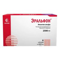 Эральфон 2500ме 0,25мл р-р д/ин.в/в.,п/к. №6 шприц с устр.защиты иглы (СОТЕКС)