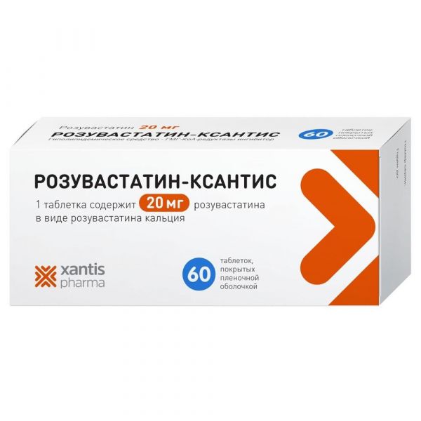 Розувастатин 20мг таб.п/об.пл. №60 (Алси фарма ао)