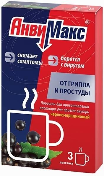 Анвимакс 5г пор.д/р-ра д/пр.внутр. №3 саше  ч.смород. (Антивирал нпо зао)