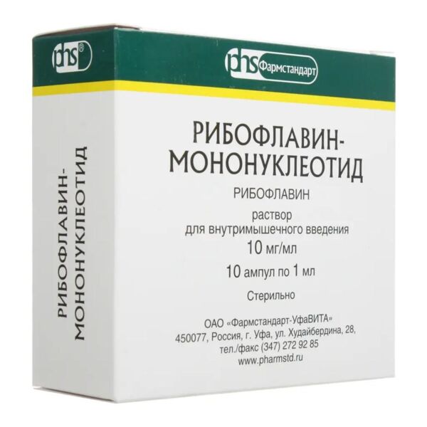 Рибофлавин-мононуклеотид 10мг/мл 1мл р-р д/ин.в/м. №10 амп. (Фармстандарт-уфавита оао [уфа])