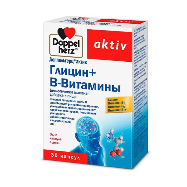 Доппельгерц актив глицин+витамин в капс. №30 (Queisser pharma gmbh & co. kg)