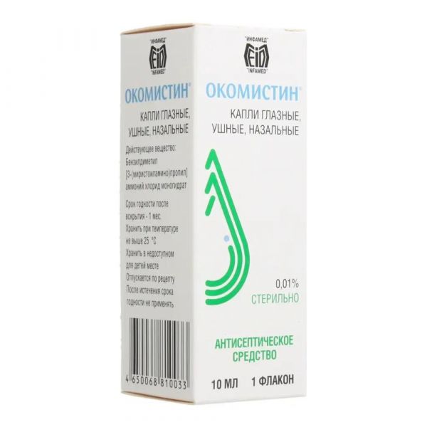 Окомистин 0,01% 10мл капли глазн.,ушн.,наз. №1 фл.-кап. (Инфамед к ооо)