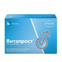 Витапрост 20мг таб. №60 (НИЖФАРМ)