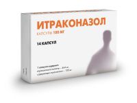 Итраконазол 100мг капс. №14 (АВВА)