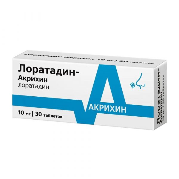 Лоратадин 10мг таб. №30 (Акрихин ао)