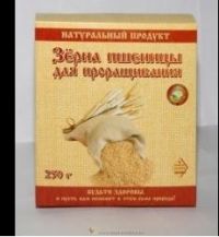 Пшеницы зерно для проращивания 250г (СИБТАР ТД ООО)