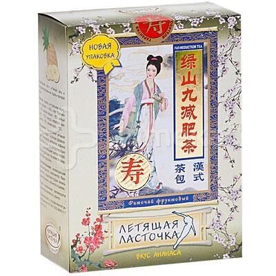 Летящая ласточка фиточай №20 ф/п.  ананас (Lushanjiu diet tea co.)