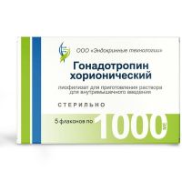 Гонадотропин хорионический 1000ед лиоф.д/р-ра д/ин.в/м. №5 фл. (МОСКОВСКИЙ ЭНДОКРИННЫЙ ЗАВОД)