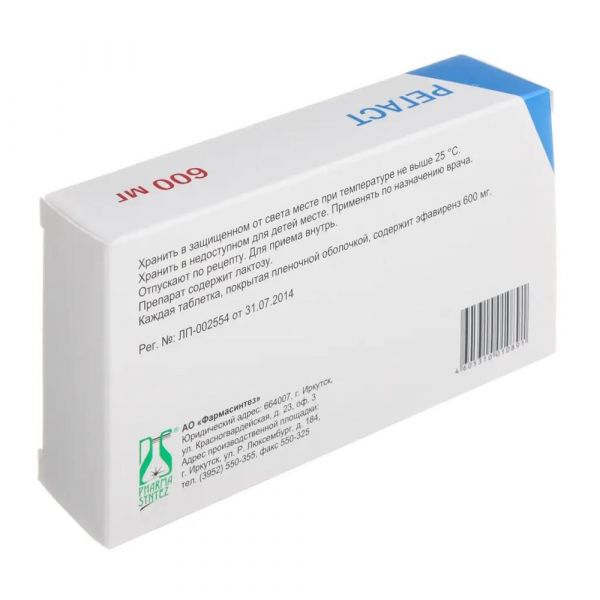 Регаст 600мг таб.п/об.пл. №30 (Фармасинтез ао)
