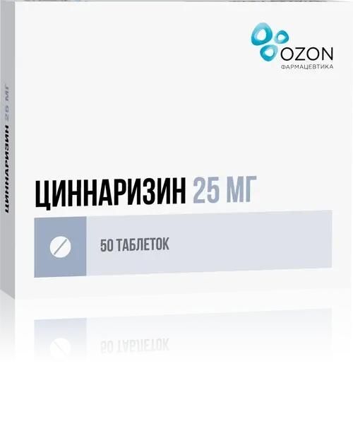 Циннаризин 25мг таб. №50 по цене от 175.42 руб в Казани, купить Циннаризин 25мг таб. №50 (Озон ооо) в аптеке Фармленд, инструкция по применению, отзывы
