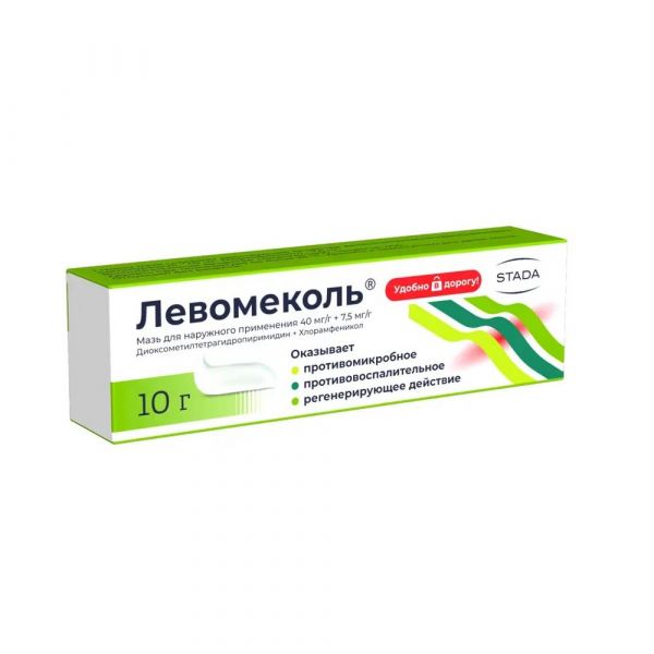 Левомеколь 10г мазь д/пр.наружн. №1 (Нижфарм ао_2)