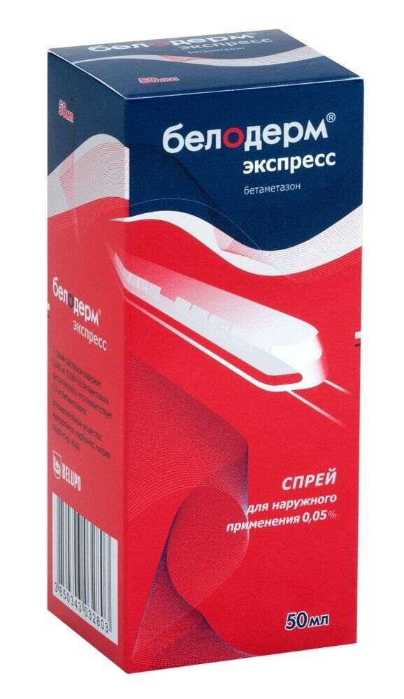 Белодерм экспресс 0.05% 50мл спрей д/пр.наружн. №1 фл.расп. (Belupo d.d.)