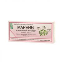 Марены красильной экстракт 250мг таб. №20 (ФАРМЦЕНТР ВИЛАР АО)