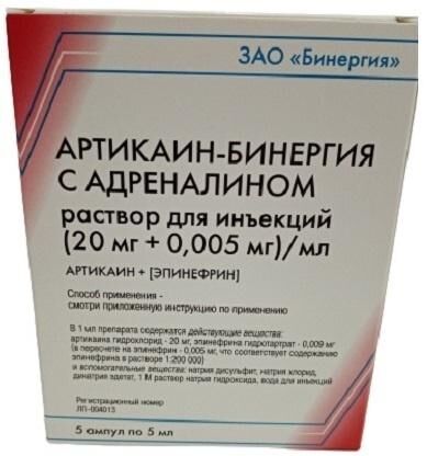 Артикаин-бинергия с адреналином 20мг+0,005мг/мл 5мл р-р д/ин. №5 амп. (Армавирская биофабрика фкп)