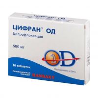 Цифран од 500мг таб.п/об.пл.пролонг. №10 (САН ФАРМА)