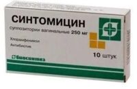 Синтомицин 250мг супп.ваг. №10 (БИОСИНТЕЗ)