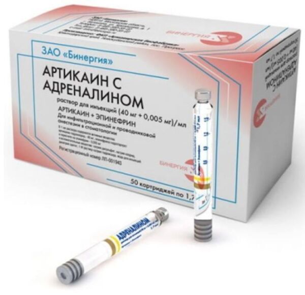 Артикаин с адреналином (40мг+0.005мг)/мл 1,7мл р-р д/ин. №50 картридж (Армавирская биофабрика фкп)