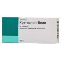 Кветиапин 100мг таб.п/об.пл. №60 (ВИАЛ)