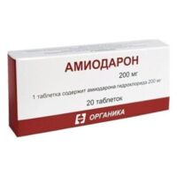 Амиодарон 200мг таб. №20 (ОРГАНИКА АО)