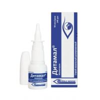 Дитамал 50мкг/доза 140доз спрей наз.доз. №1 (УОРЛД МЕДИЦИН)