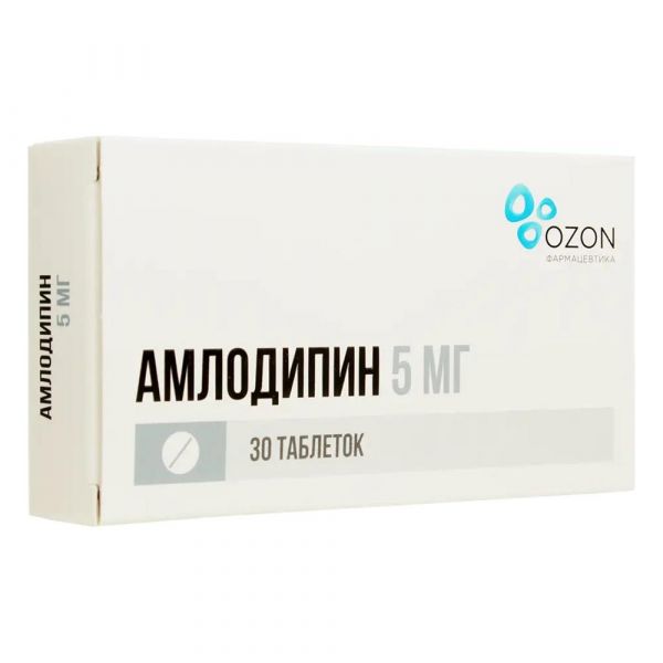 Амлодипин 5мг таб. №30 (Озон фарм ооо_2)