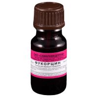 Фукорцин 10мл р-р спирт.д/пр.наружн. №1 фл. (САМАРАМЕДПРОМ)