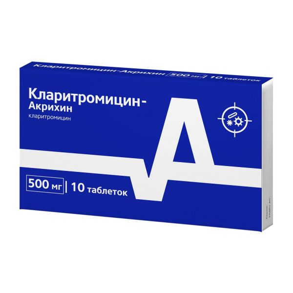 Кларитромицин 500мг таб.п/об. №10 (Micro labs limited/акрихин хфк ао)