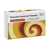 Кальция глюконат 500мг таб. №30 (ОБНОВЛЕНИЕ)