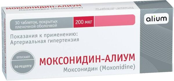 Моксонидин 0,2мг таб.п/об.пл. №30 (Алиум ао)