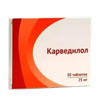 Карведилол 25мг таб. №30 (ОЗОН)