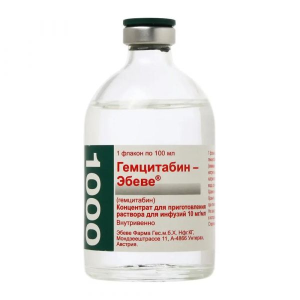 Гемцитабин 10мг/мл 100мл конц-т д/р-ра д/инф. №1 (Ebewe pharma ges.m.b.h. nfg.kg)