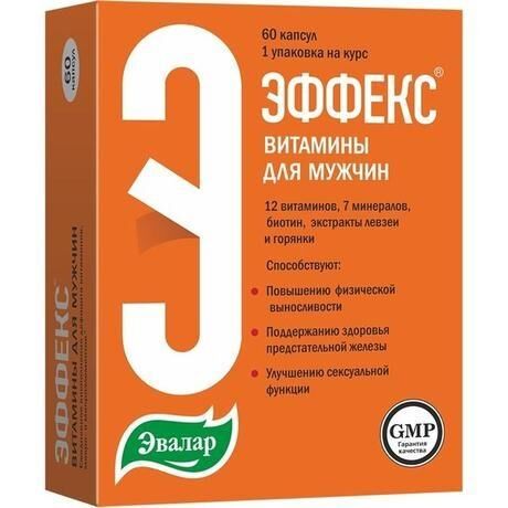 Эффекс витамины для мужчин капс. №60 (Эвалар зао)