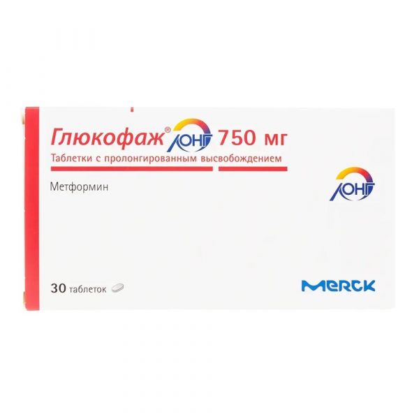 Глюкофаж лонг 750мг таб.пролонг. №30 (Merck healthcare kgaa)