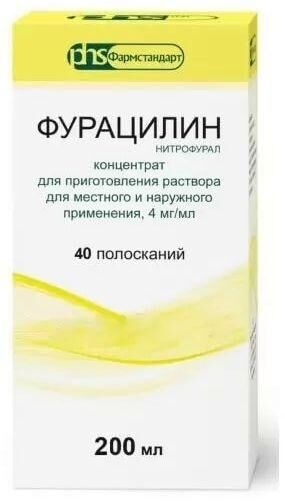 Фурацилин 0,04% 200мл конц-т д/р-ра д/пр.местн.,наружн. №1 фл. (Фармстандарт-лексредства оао [курск])