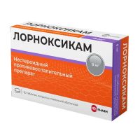 Лорноксикам 8мг таб.п/об.пл. №30 (ВЕЛФАРМ)